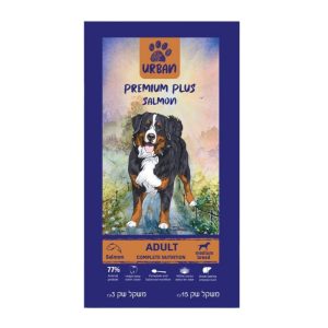 אורבן פרימיום פלוס סלמון לכלב בוגר – 15 ק"ג